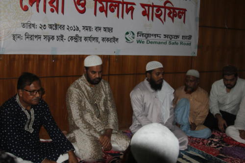 23 Oct 2019 Prayer for Late Jahanara Kanchan-02