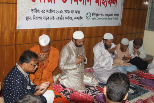 23 Oct 2019 Prayer for Late Jahanara Kanchan-23